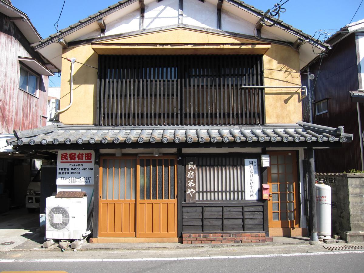 民宿有田 Arita Guesthouse 외부 사진