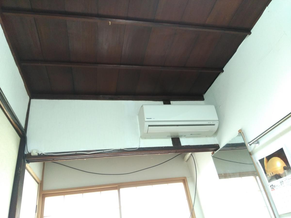 民宿有田 Arita Guesthouse 외부 사진