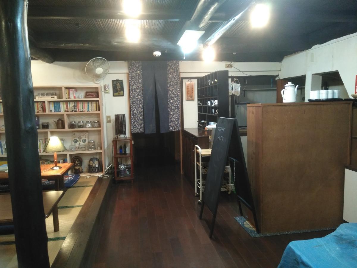 民宿有田 Arita Guesthouse 외부 사진